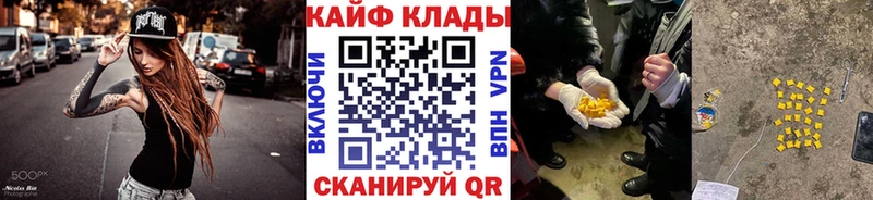 Метадон Уссурийск