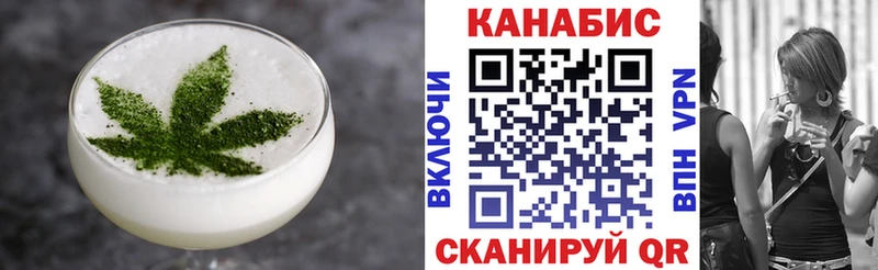 где продают Уссурийск Cannafood марихуана