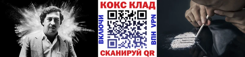 Кокаин 99%  наркошоп  Уссурийск 