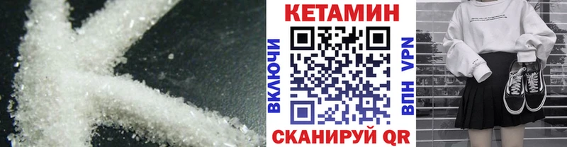 omg ссылка  хочу   Уссурийск  Кетамин ketamine 
