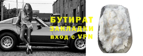 марки nbome Верхнеуральск