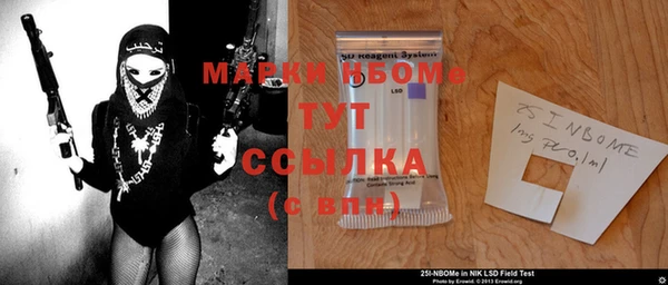 бутират Бугульма