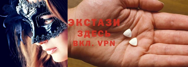 ПСИЛОЦИБИНОВЫЕ ГРИБЫ Володарск