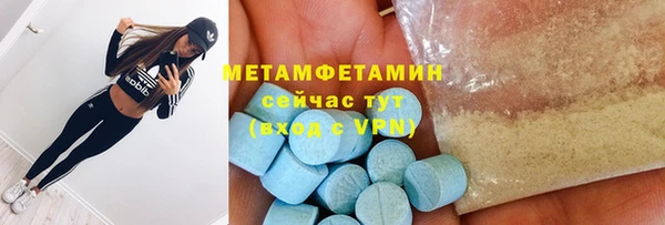 марки nbome Верхнеуральск