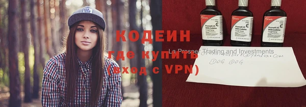 каннабис Волосово