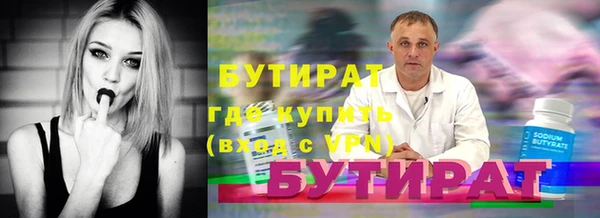 ПСИЛОЦИБИНОВЫЕ ГРИБЫ Володарск