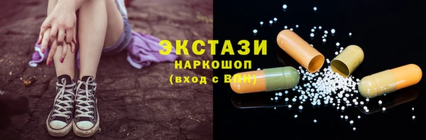 марки nbome Верхнеуральск