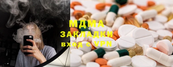 МДПВ Верея