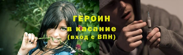 марки nbome Верхнеуральск