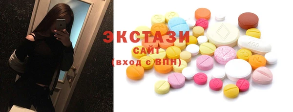 Альфа ПВП Волоколамск