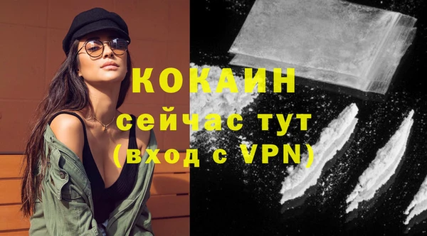 марки nbome Верхнеуральск