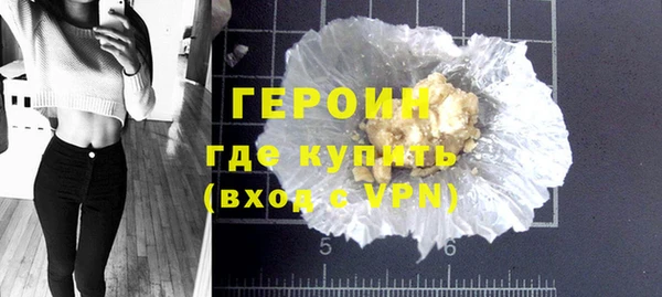 каннабис Волосово