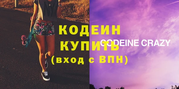 каннабис Волосово