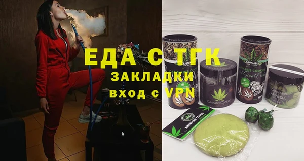 Альфа ПВП Волоколамск