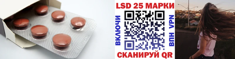 LSD-25 экстази ecstasy  Уссурийск 