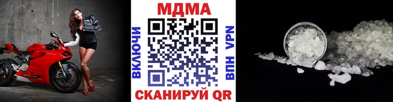 МДМА crystal  Уссурийск 