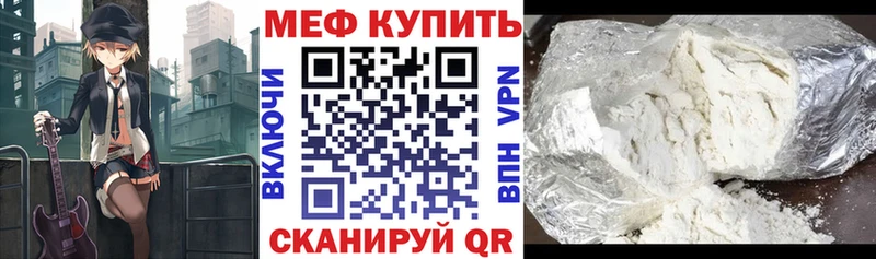 OMG онион  Уссурийск  Мефедрон мяу мяу 