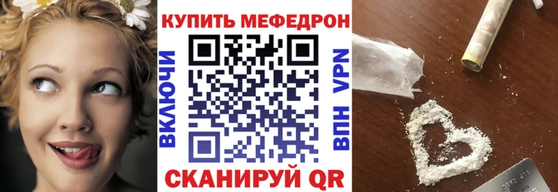 МЕФ мука Уссурийск