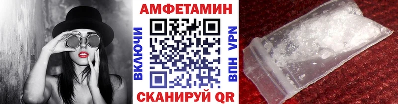 МЕТАМФЕТАМИН мет Уссурийск
