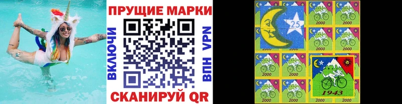 дарнет шоп  Уссурийск  kraken tor  Марки NBOMe 1500мкг 