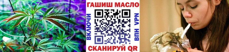 ТГК гашишное масло  Уссурийск 